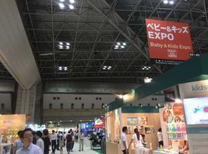 2020日本国际婴童用品展baby kids expo